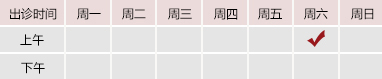 日本男人大鸡八操逼视频御方堂郑学智出诊时间